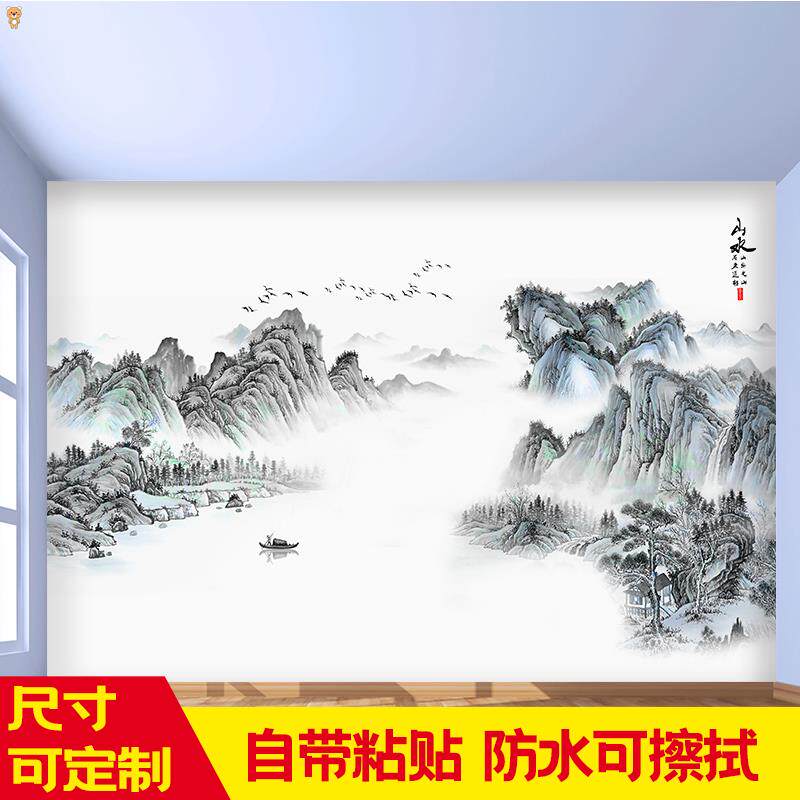 。山水风景画背景墙自粘壁纸墙壁贴画墙画壁纸水墨禅意客厅墙面装