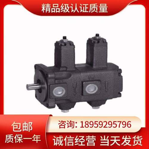 好货义盛液压VPKCC-F2020-A1A1/A2A2/A3A3/A4A4-01-A叶片泵液压帮
