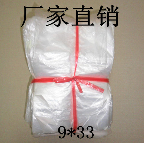 好货PE低压平口袋9*33厘米塑料袋 防尘防潮袋食品袋1000只/包