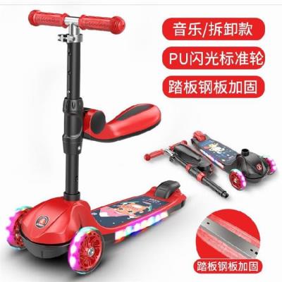极速Y12儿童小孩滑板车3 岁2溜溜车子5单脚10滑滑坐H