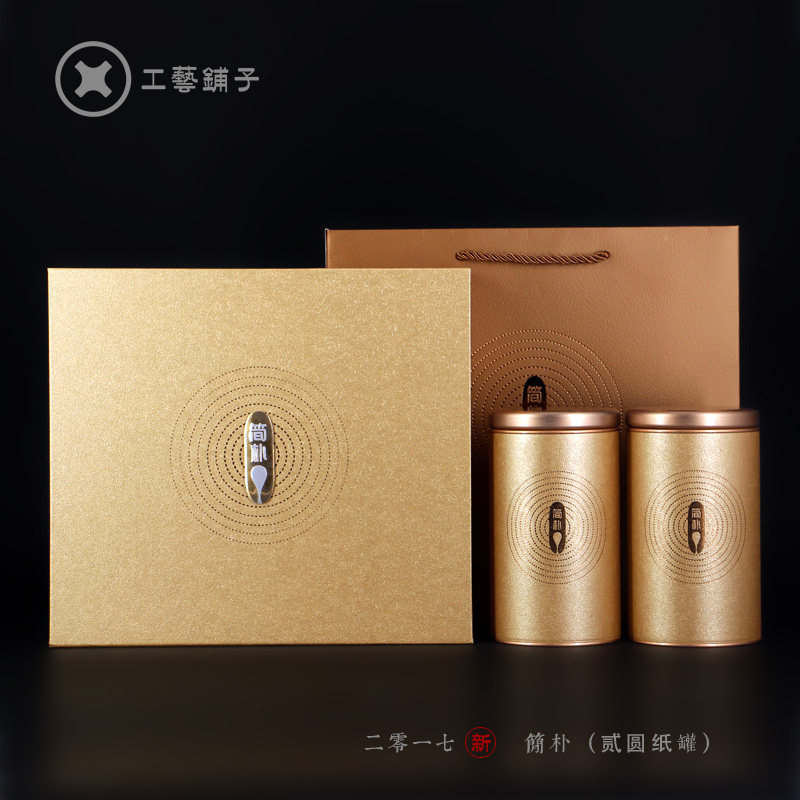 好货250g创意通用茶叶包装盒空盒小青柑绿茶龙井茶红茶茶叶罐礼盒