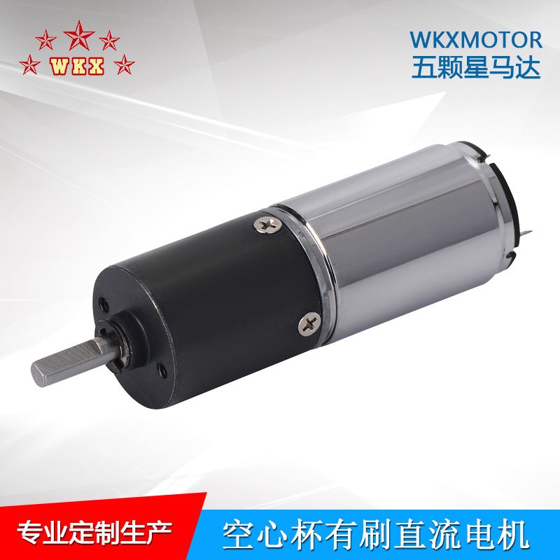 新品新品空心杯电机16mm正齿轮减速F电机 微型行星齿Y轮减速马达