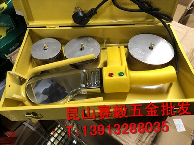 新品新品厂销新塑料管材g熔接器 PPR热B熔器75Q110水管热熔机热合