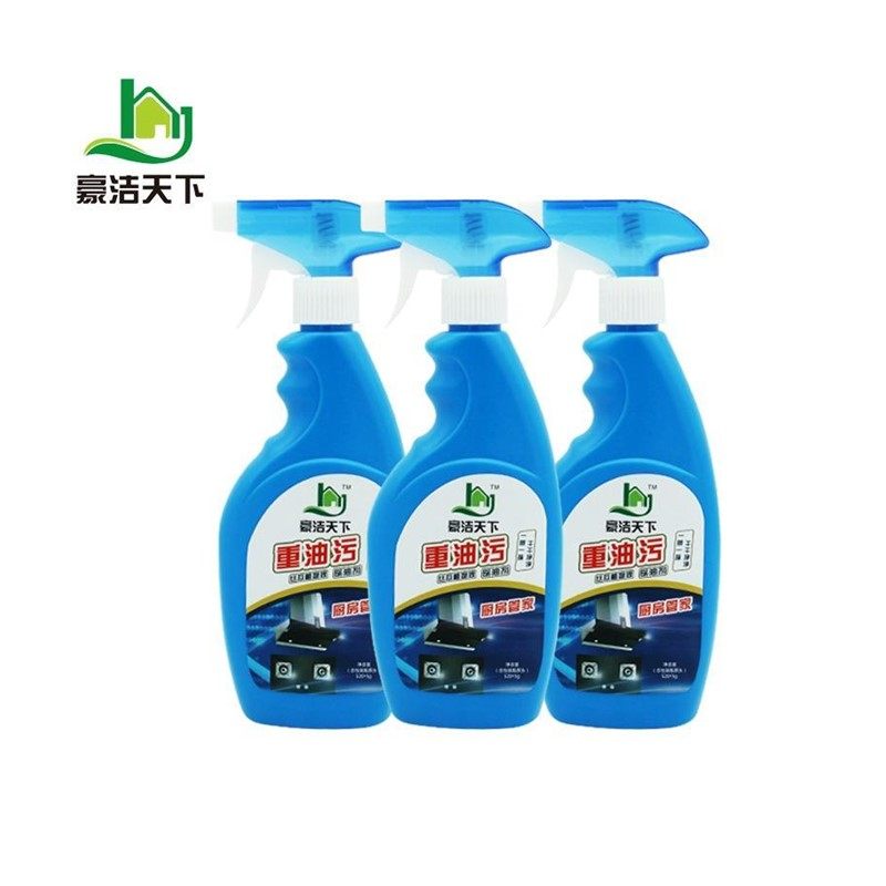 豪洁天下厨房重油污净油烟机清洗剂强力除油厨R房家用去污剂清洁