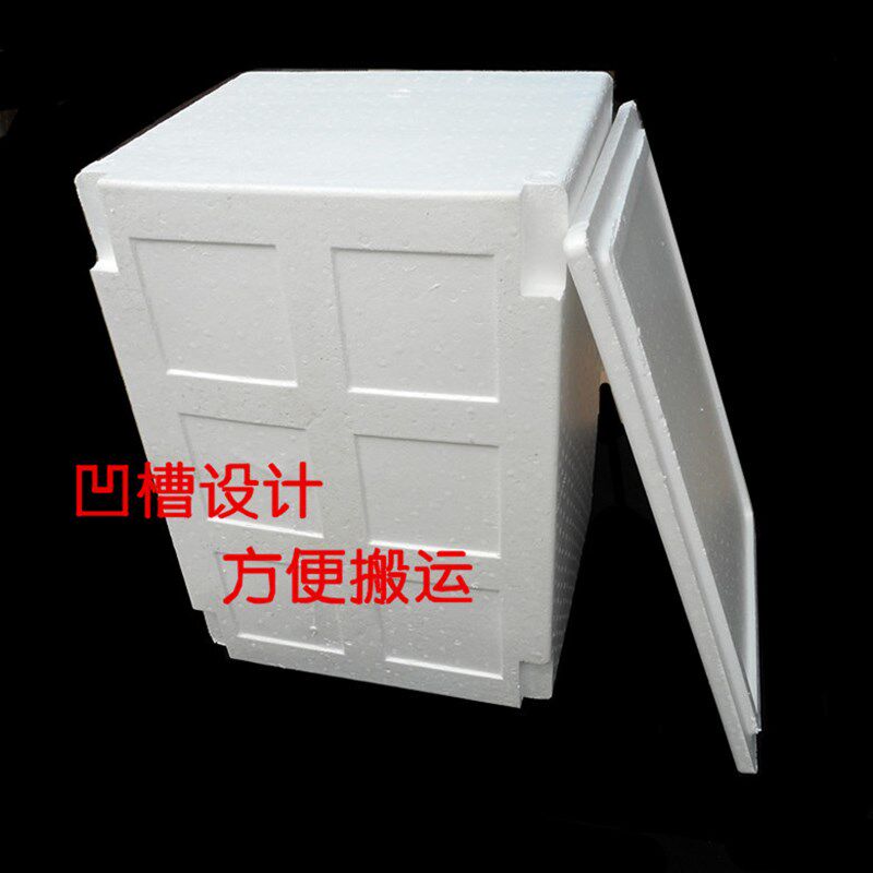 好货50斤1a00斤150斤特大号泡沫箱保温箱快递打包冷链运输3个包邮