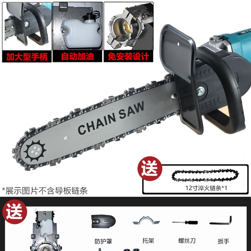 新品电锯角磨机改装电链锯家用锯柴木工多功能小型T迷你手持切割