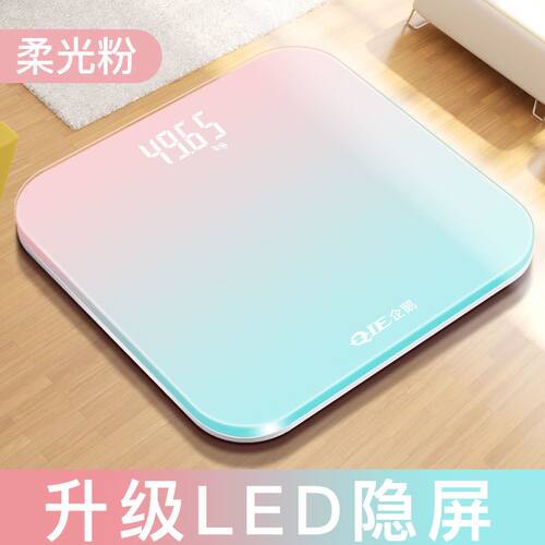 好货可选USB充电电子称体重秤家用健康秤人体秤成人称重计器