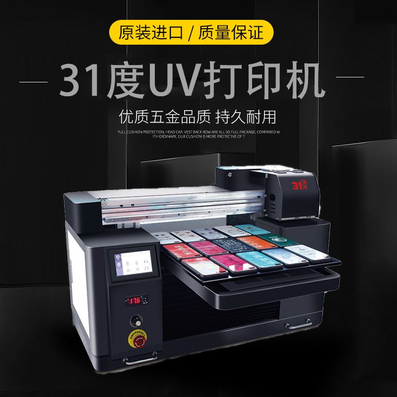 新品印表机玻璃瓷砖金属天花板铝板木板帆布条布白画W布油画布软