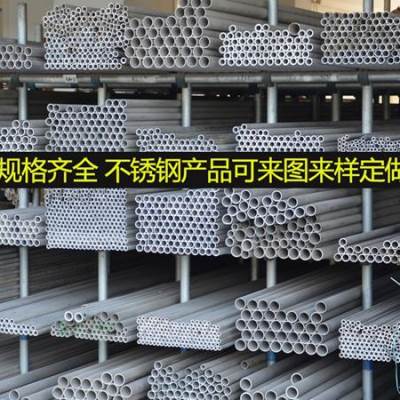 新品新品30e4不锈钢f管材圆焊t管q316无缝精密钢管厚壁切割白不绣