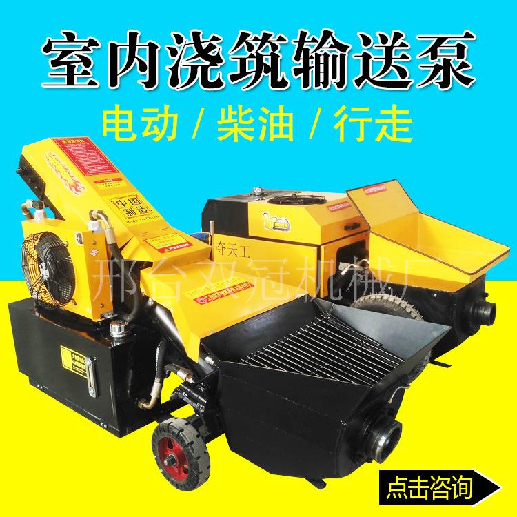 新品二次结构混凝土输送泵小型斜式卧式液压二次R构造柱浇筑泵上