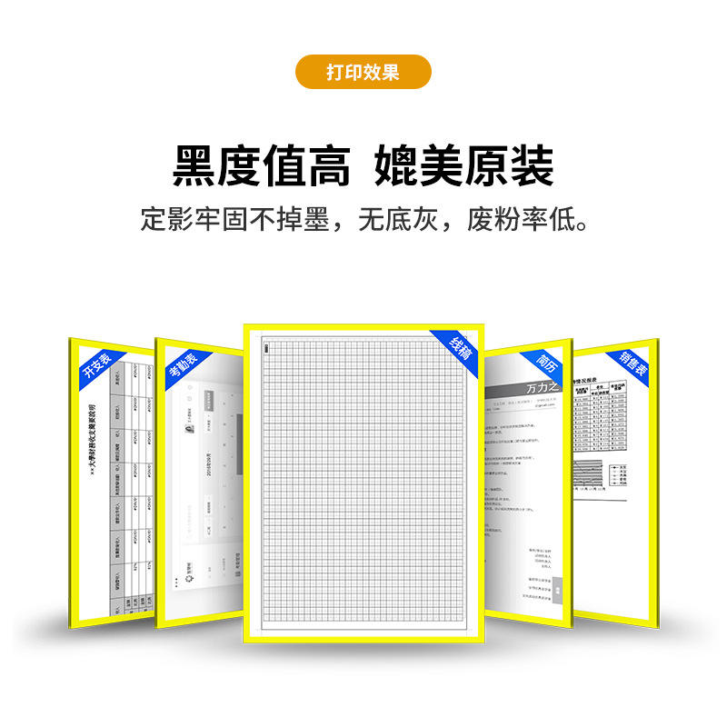 适用联想LT2441硒鼓LJ2400LLJ2600dLJ2650dnM7400墨粉盒LD2441