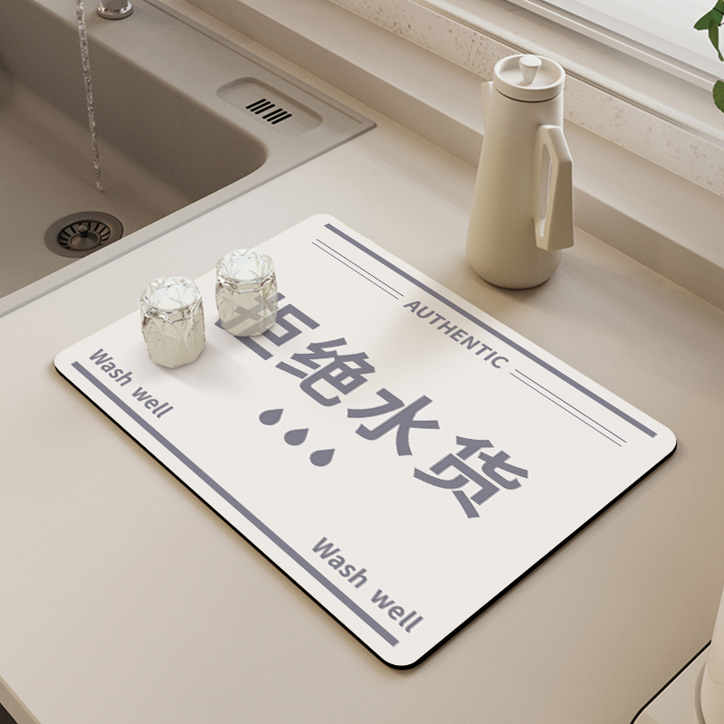 厨房沥水垫台面咖啡机奶油风矽藻泥吸水吧台洗碗桌面碗筷水杯软垫