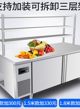 钱江QIANJIANG 钱江电器不锈钢平冷工作台 商用厨房操作台冷冻冷