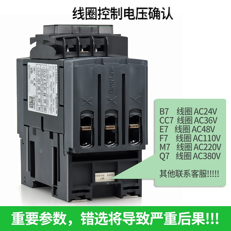 施耐德接触器LC1D09F7C 12A18A25A32A40A50A65A80A95A交流AC110V