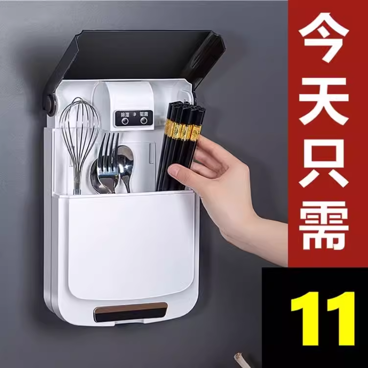消毒筷子筒多功能家用壁挂式餐具餐具笼/架