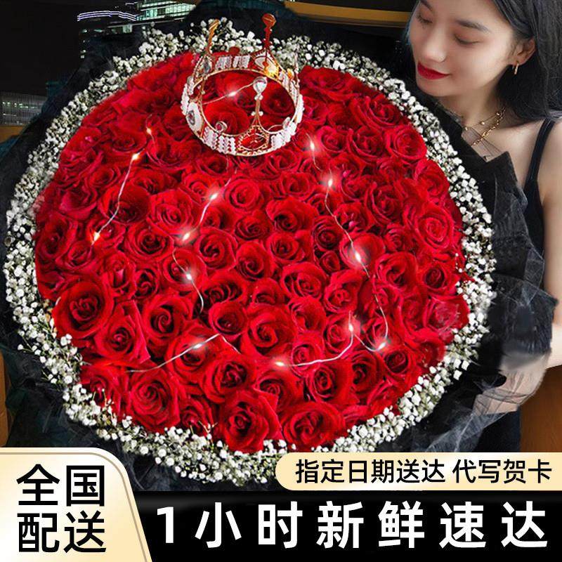 贵阳鲜花速递同城99朵红玫瑰花束送女友南明云岩生日礼物配送花店