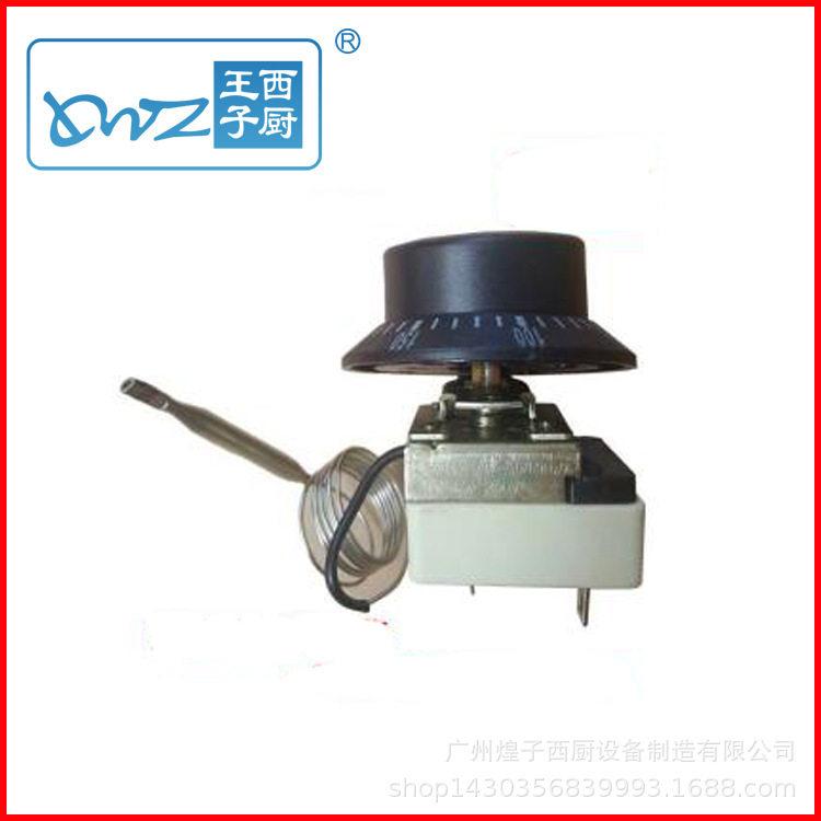 温控器控温器电炸炉电扒炉保温柜爆谷机煮面炉烤炉商用温控配件