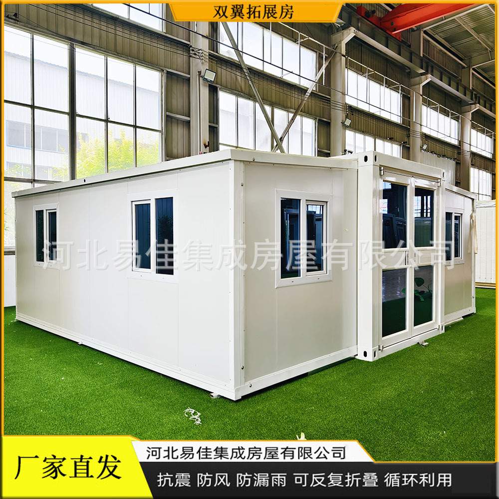 现货可移动集装箱活动房景区民宿三合一双翼拓展折叠集成房屋