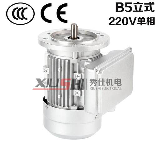 秀仕单相220V铝壳电动机国标全铜异步电动机YL7114250WB5B14