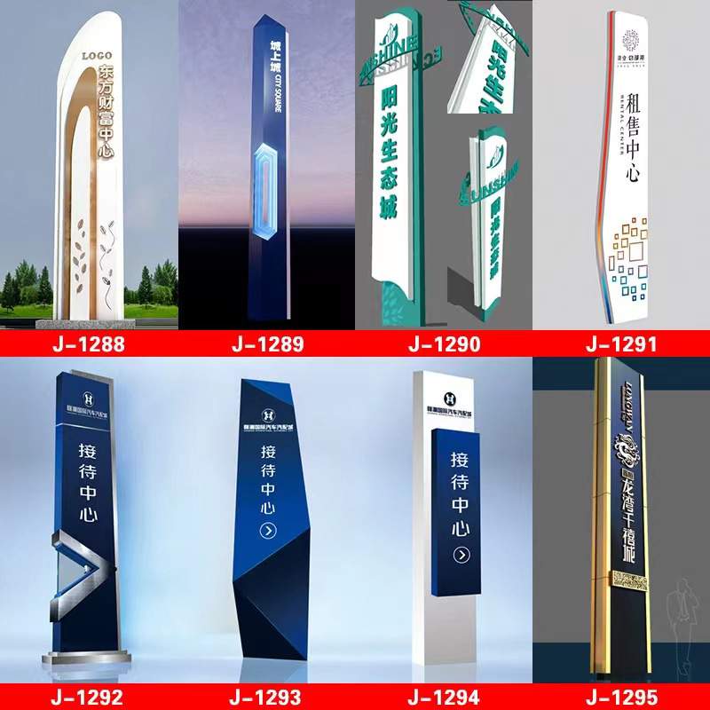 直销大型不锈钢立式精神堡垒导向牌商场车库立式指示牌