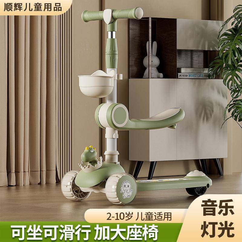 新款儿童平衡车加宽闪光轮带音乐可折叠可拆卸一车两用滑板车便携