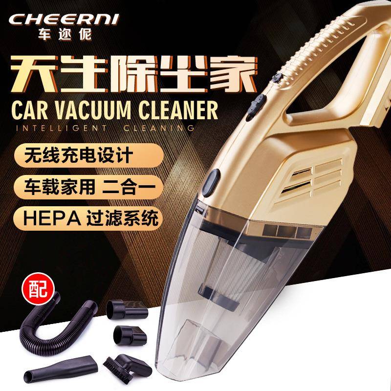 新款无线车载吸尘器家用车用两用充电手持无绳汽车干湿大功率