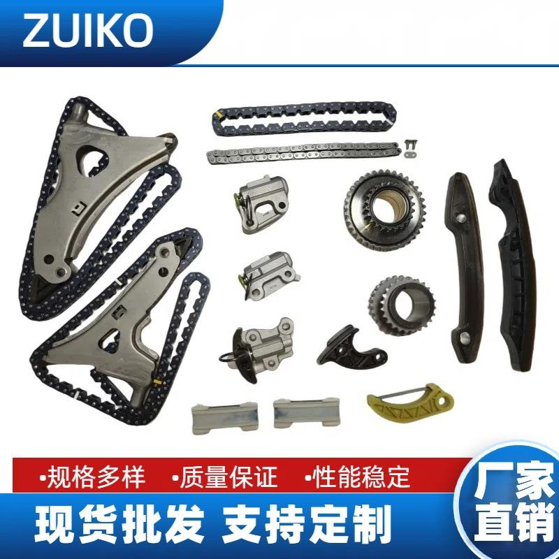 时规修理包适用于奔驰M276发动机正时链条套装OE2769930078