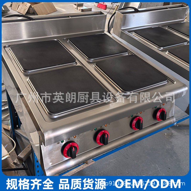 台式煮食炉四头方板圆板煲仔炉电热加大商用设备平底煎炉加热锅