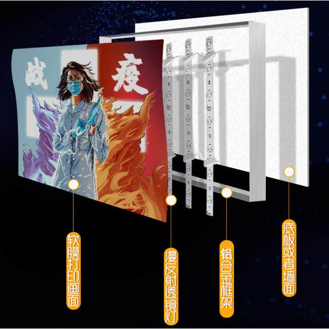 UV软膜天花吊顶透光膜发光灯膜工厂原料加工承接工程软膜灯箱