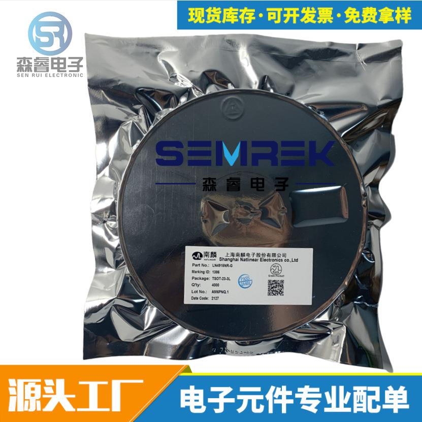 南麟LN4915NR-G陶瓷电容器照明电子