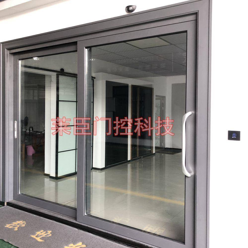 莱柯自动门机组感应门感应器电动玻璃门控制器自动门电机平移门机