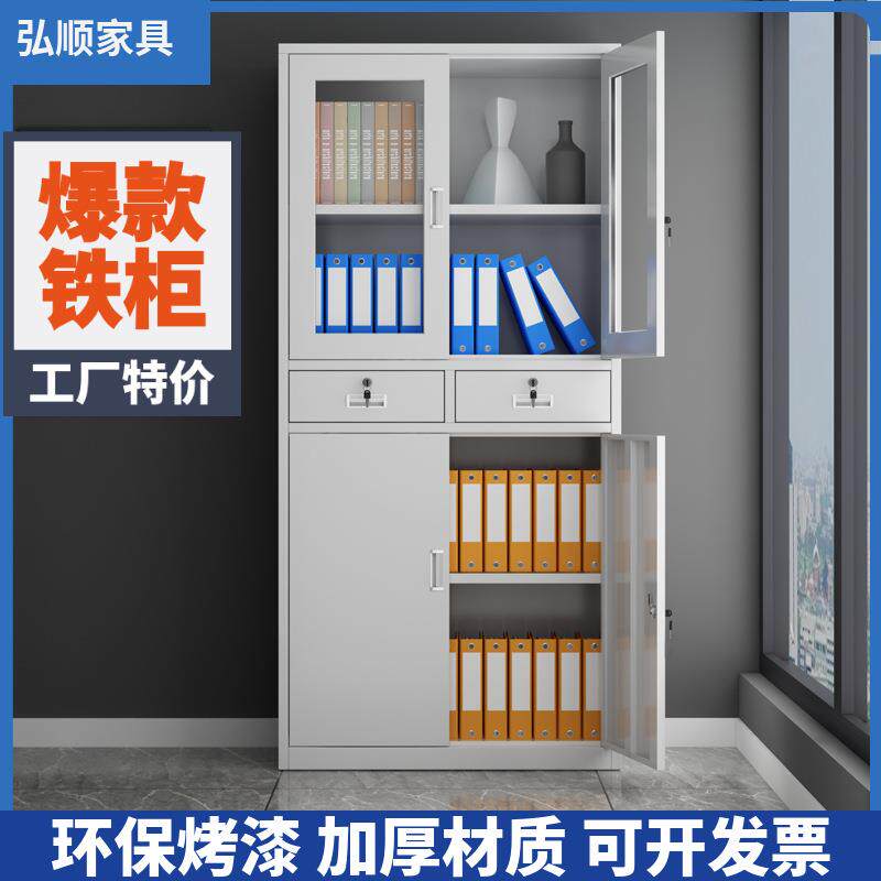 会计财务凭证柜钢制通玻文件资料合同中二抽文件柜办公室铁皮柜