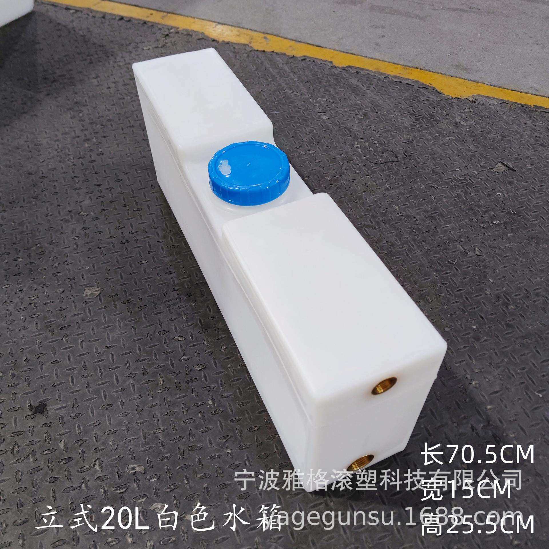 立式塑料水箱窄款车载洗手水桶户外洗澡淋浴桶