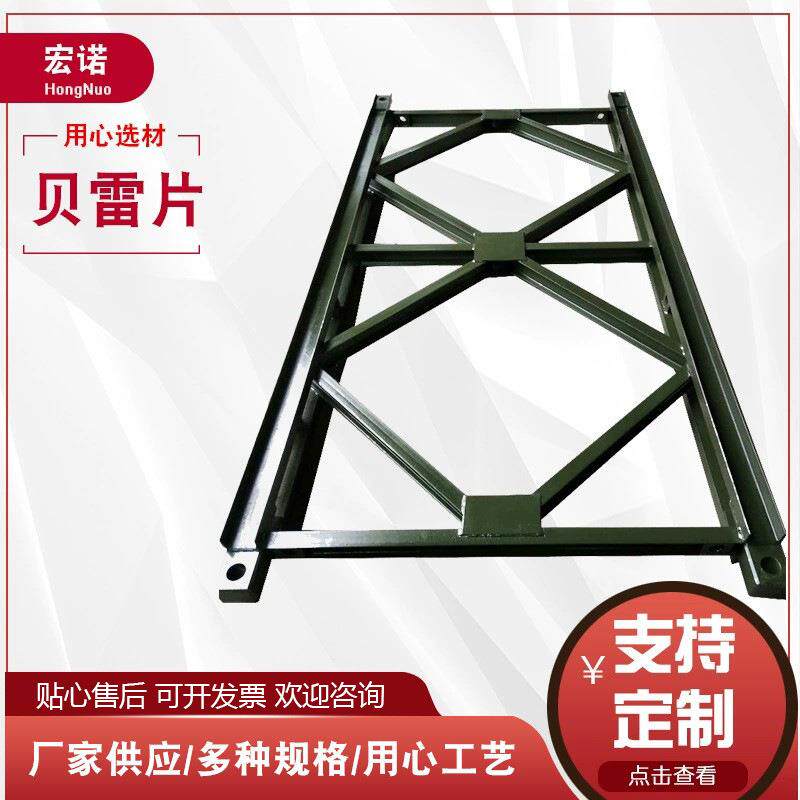 供应贝雷片321型贝雷钢桥建筑贝雷桥装配式公路钢桥贝雷片