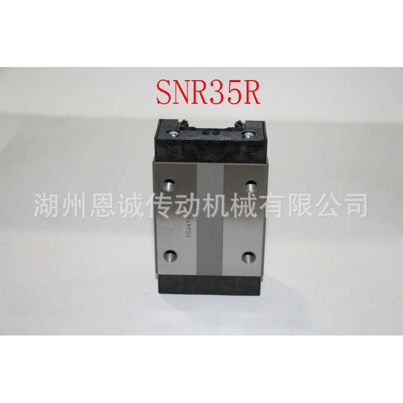 THK直线导轨滑块SNR35R SNS35R SVR35S SVS35R SVS45R SVS35LR