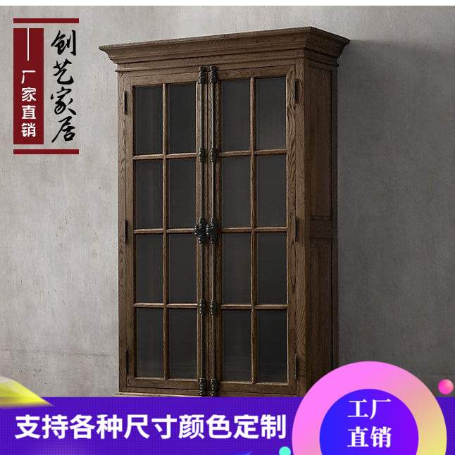 美式乡村法式复古实木百叶门橡木天地锁双门四门书柜橱柜餐边柜