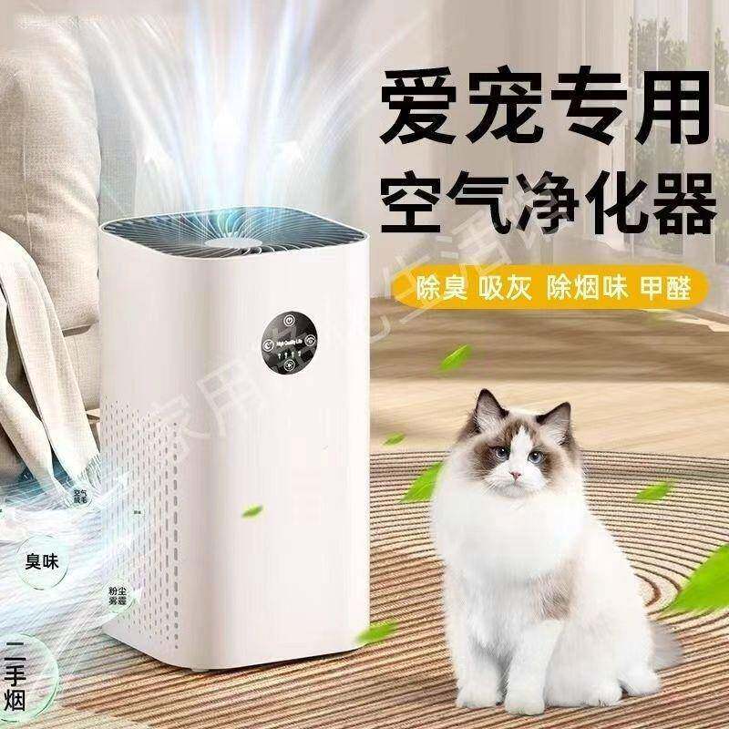 负离子空气净化器家用宿舍除甲醛除烟味去异味室内雾霾工厂直销