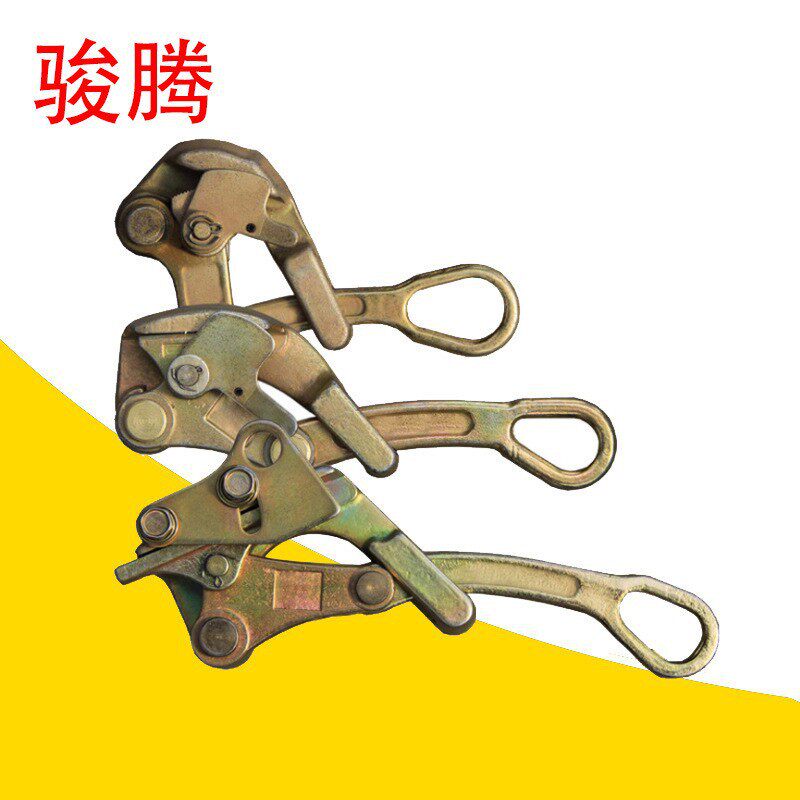 日式多功能收紧器钢丝绳卡线钳货物吊运电力工具卡线器