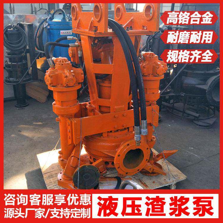 挖机泥浆泵大浓度液压泥浆泵大颗粒挖机耐磨排砂泵