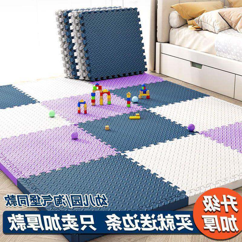 泡沫地垫加厚防摔宝宝爬爬垫拼接地毯卧室地面铺垫婴儿爬行垫