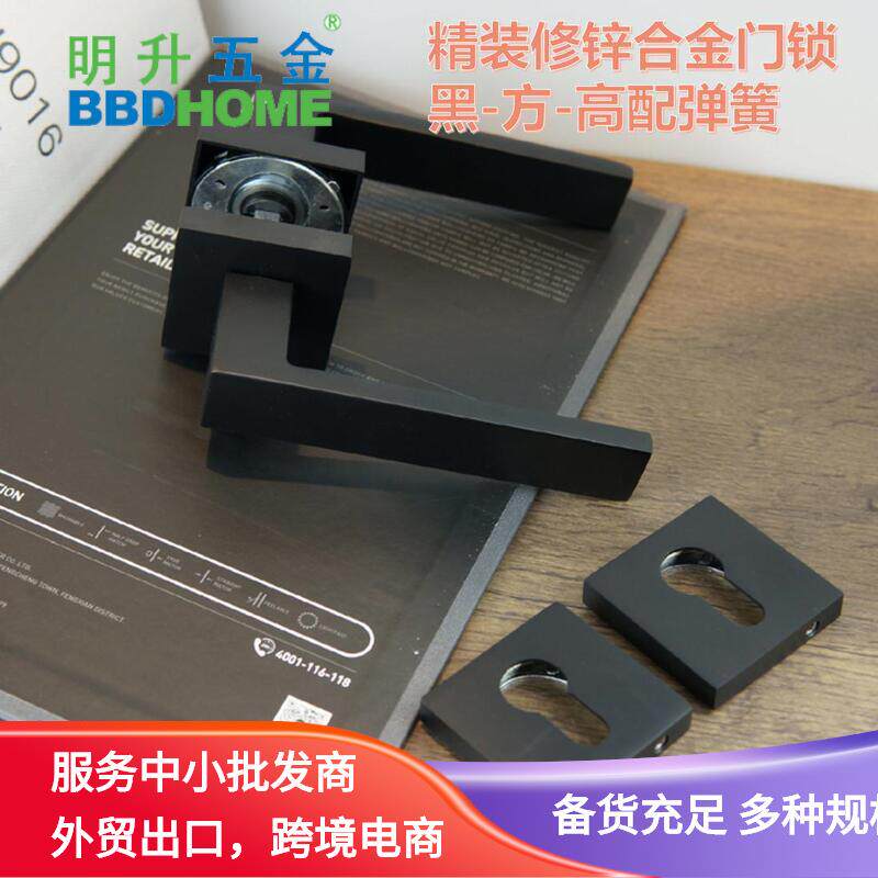 美式卧室门锁简约现代木门锁家用分体黑色静音锁北欧磁吸锁