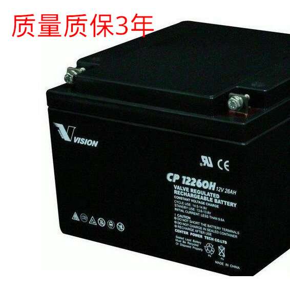 VISION威神蓄电池6FM40 威神12V40AH蓄电池UPS电源EPS直流屏