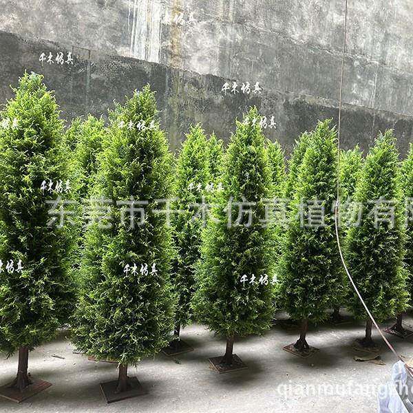 仿真柏树松柏树叶子假刺柏侧柏龙塔柏装饰假树盆栽塔型松柏树仿真