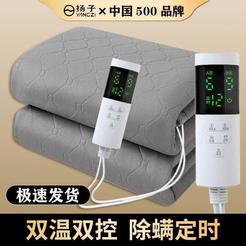 水暖电热毯双人双控家用智能水循环加厚单人电褥子新款包邮