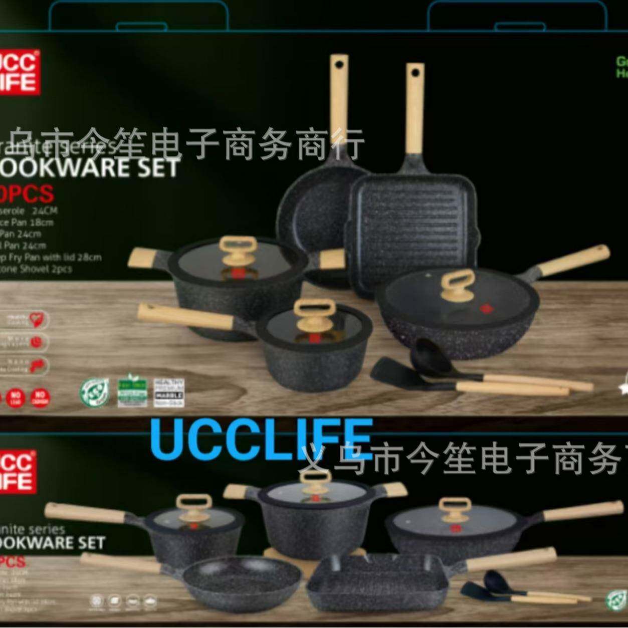 UCCLIFE绅式10pcs厨房家庭电磁炉通用套锅不粘锅麦饭石汤锅套装