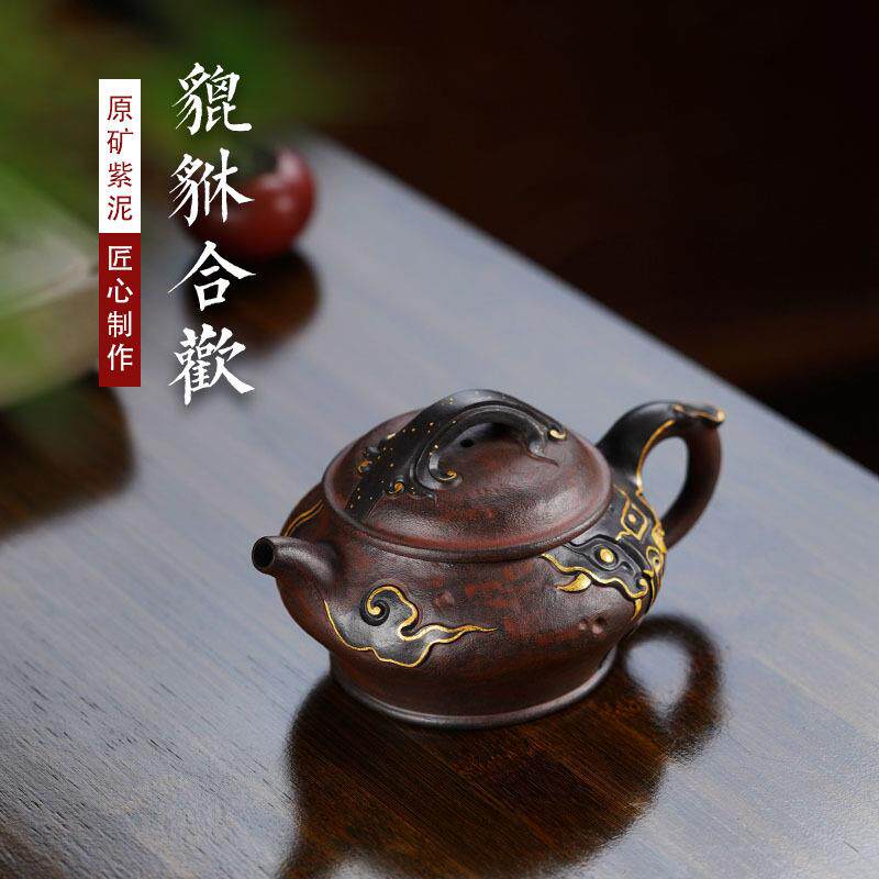 全手工貔貅合欢壶新款高档精品紫砂壶名家高水波浮雕茶壶茶具