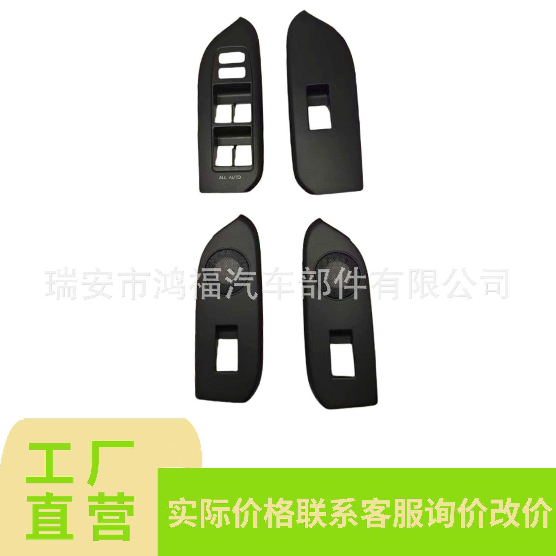 74232-6064074231-60670适用于10-13丰田普多拉扶手底座