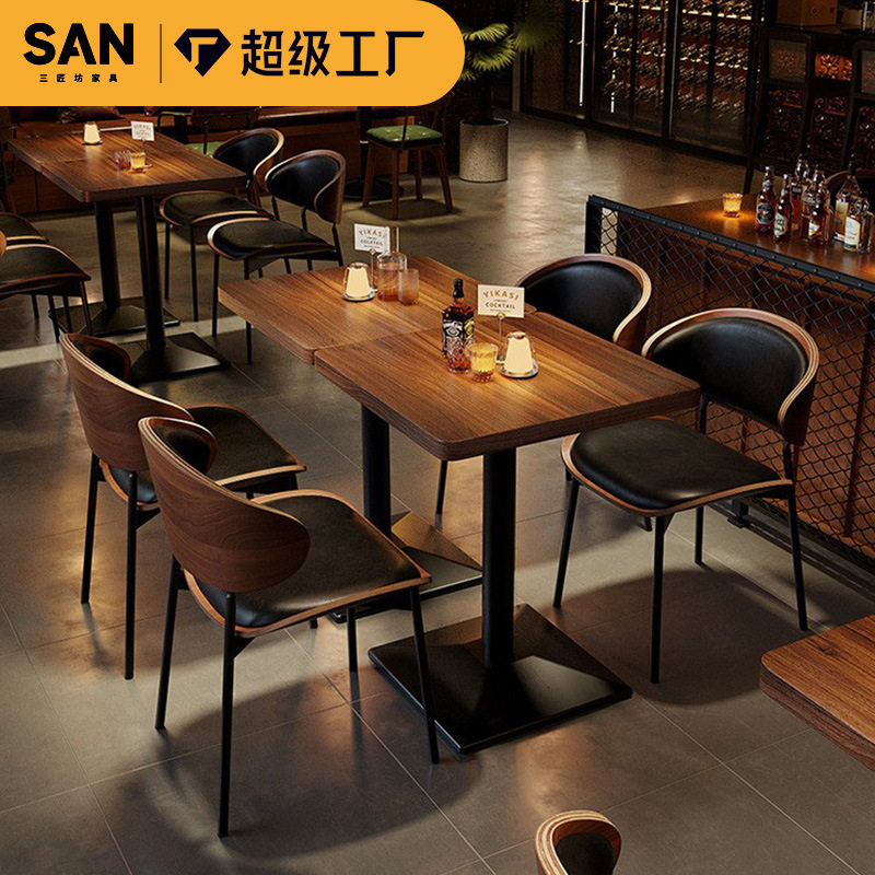 美式复古酒吧桌椅组合酒馆桌子椅子音乐清吧餐饮店餐吧商用餐桌椅