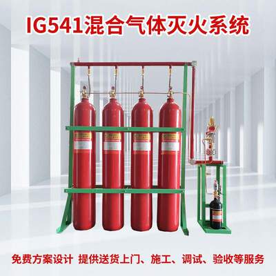 HMP70/15美术馆艺术馆ig541惰性气体灭火系统