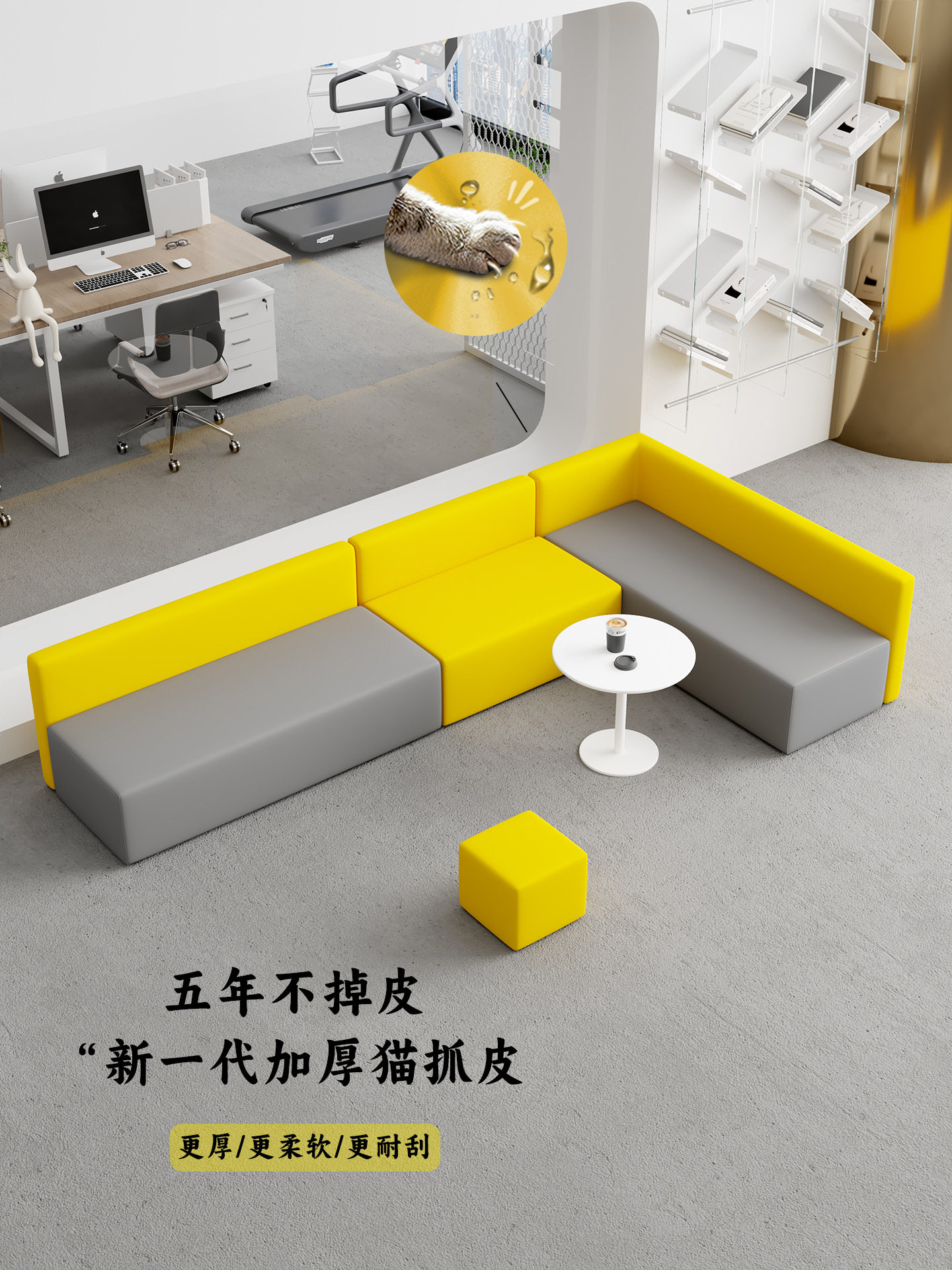 个性时尚服装店休息区理发店等候区培训机构接待室活动室沙发组合